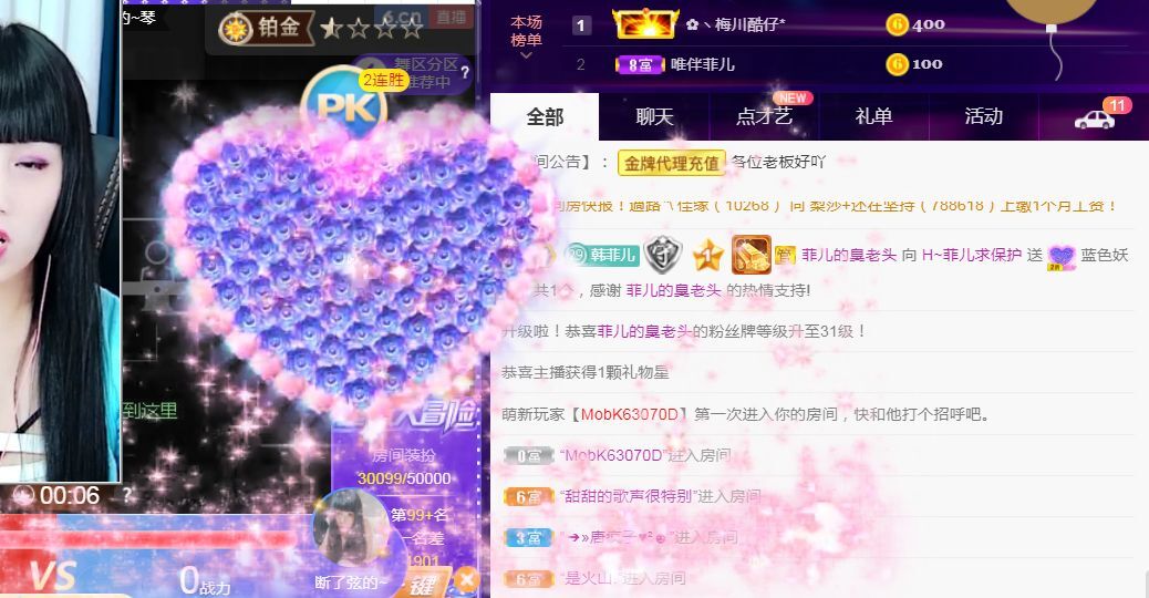 菲儿🌻加油的图片