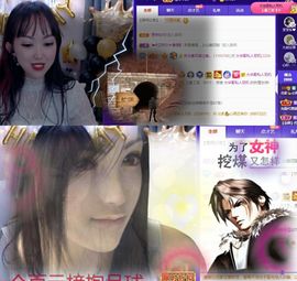 心雨已换号直播看签名主播照片