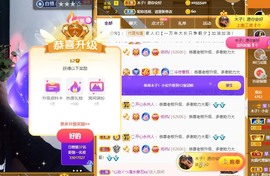 木子！小安主播照片