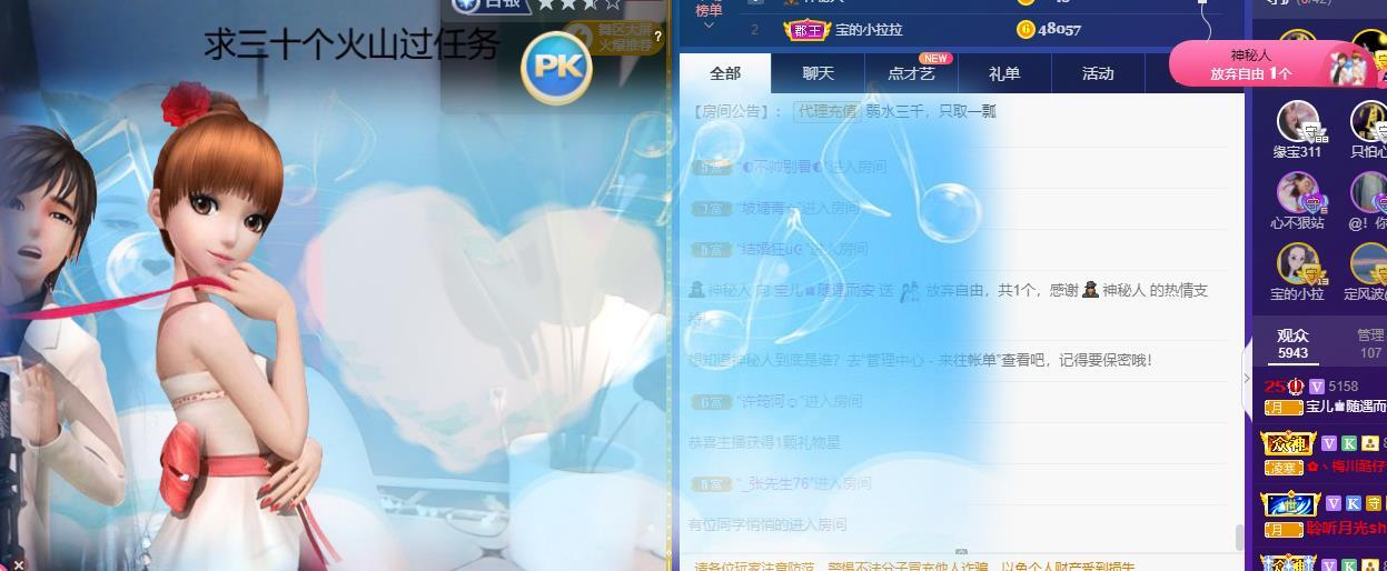 宝儿♚贺淡忘帝尊啦的图片