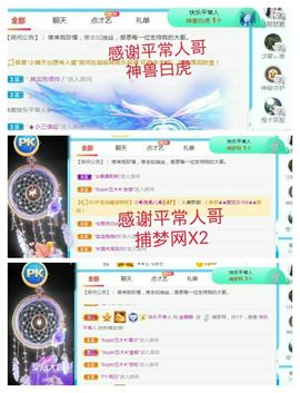 金麒麟安静唱歌🎤主播照片