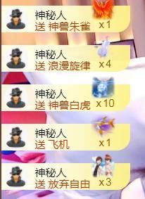 💞天宝💞💃🎤主播照片