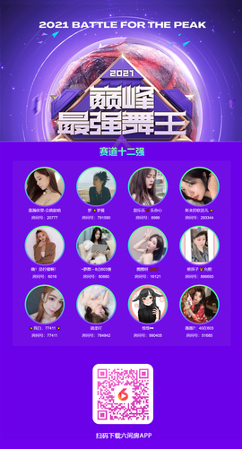 官方八卦君的图片