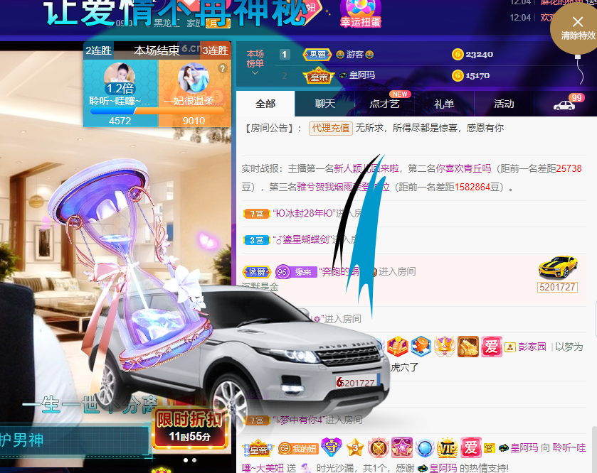 聆听~福妞儿的图片