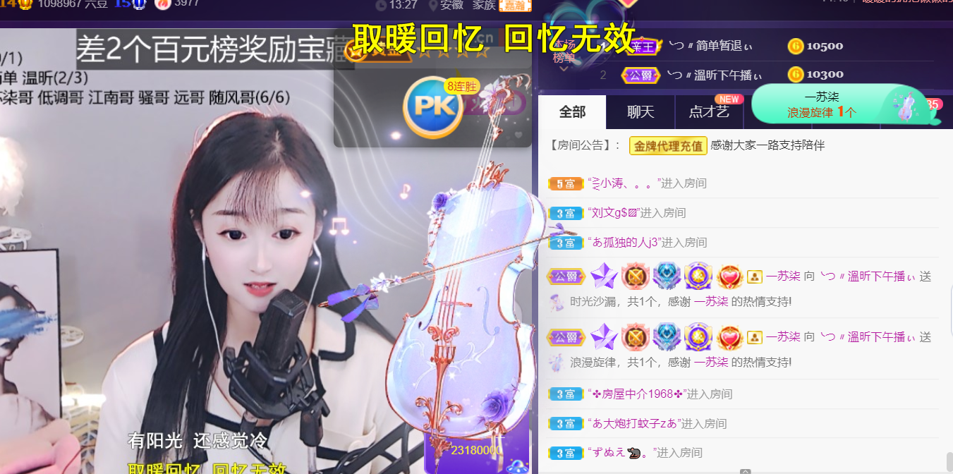 ╰つ〃薀昕🌷的图片