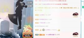 小甜贪财好色💕的图片