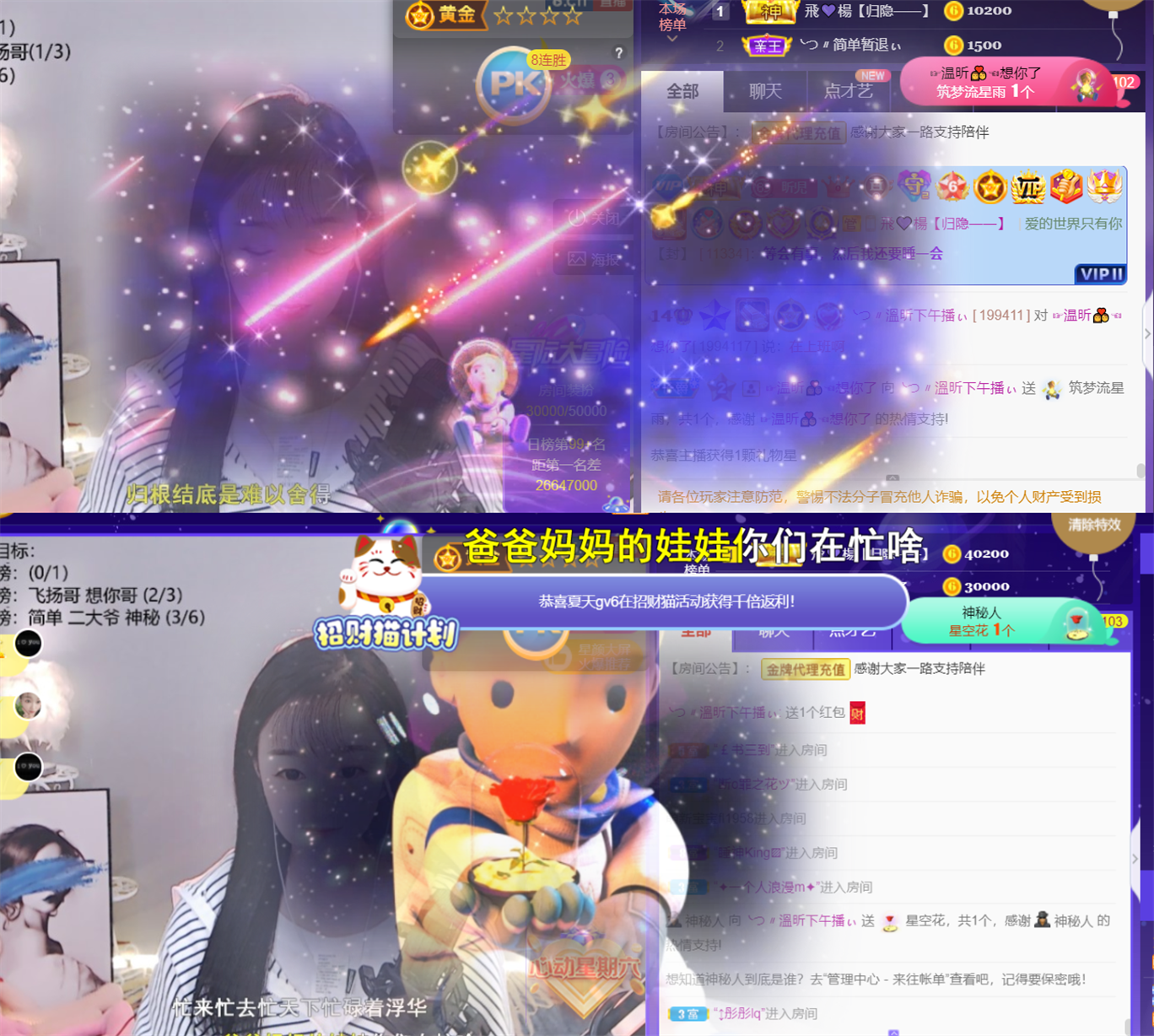 ╰つ〃薀昕🌷的图片