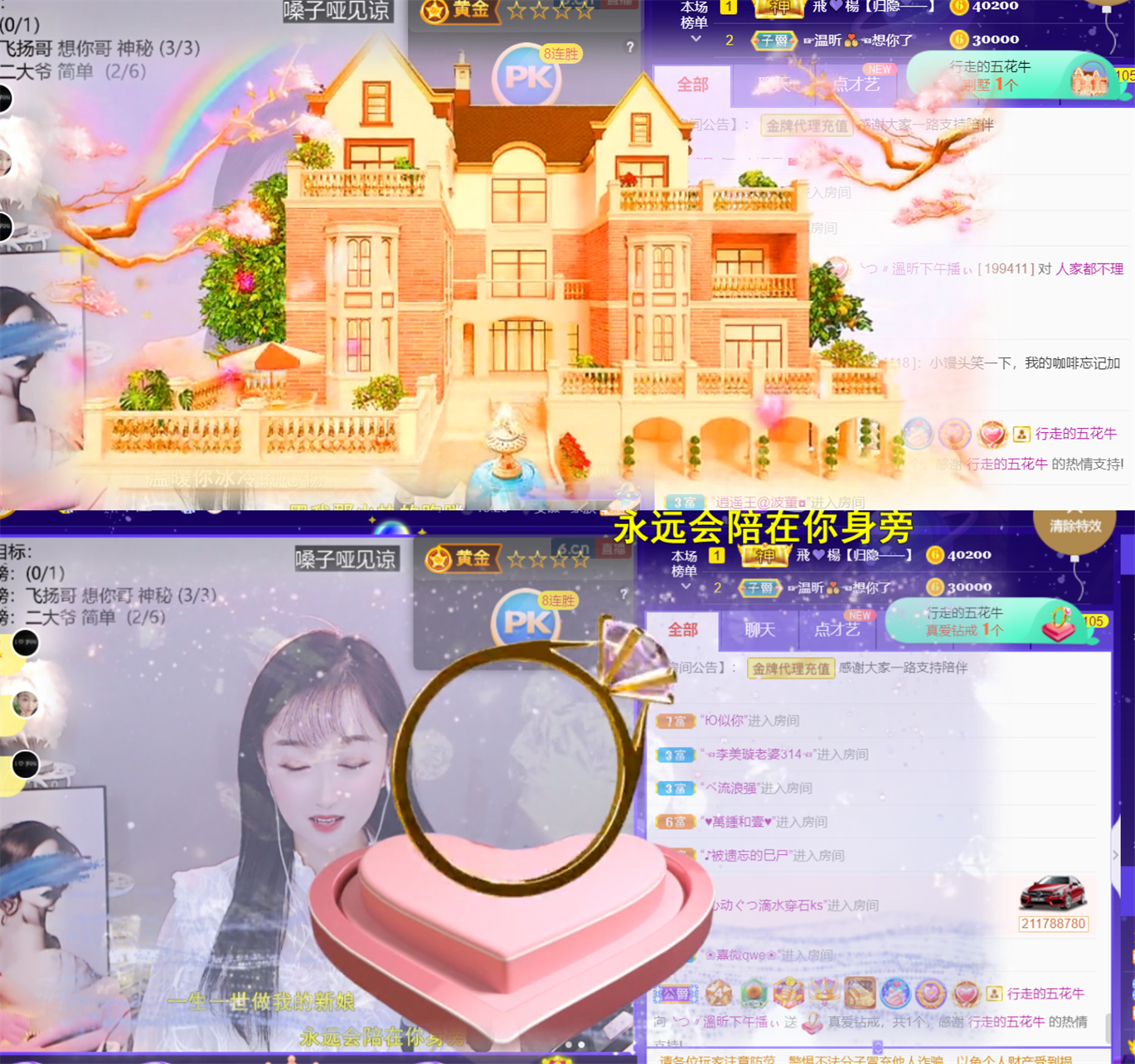 ╰つ〃薀昕🌷的图片