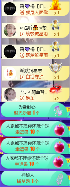 ╰つ〃薀昕🌷的图片