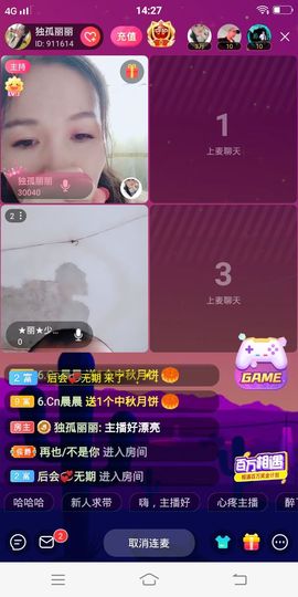 丽💘少💖棉💘自主播照片