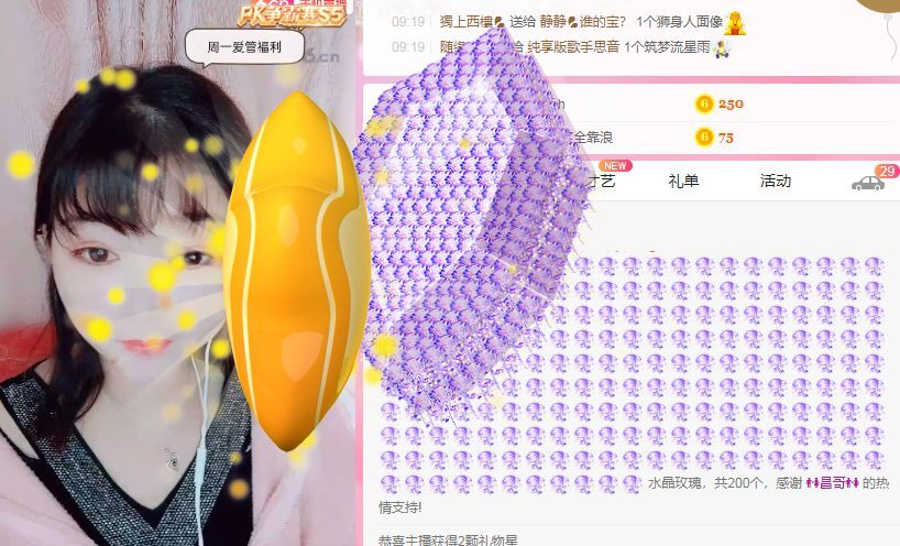 婷婷💕感恩有你陪伴的图片