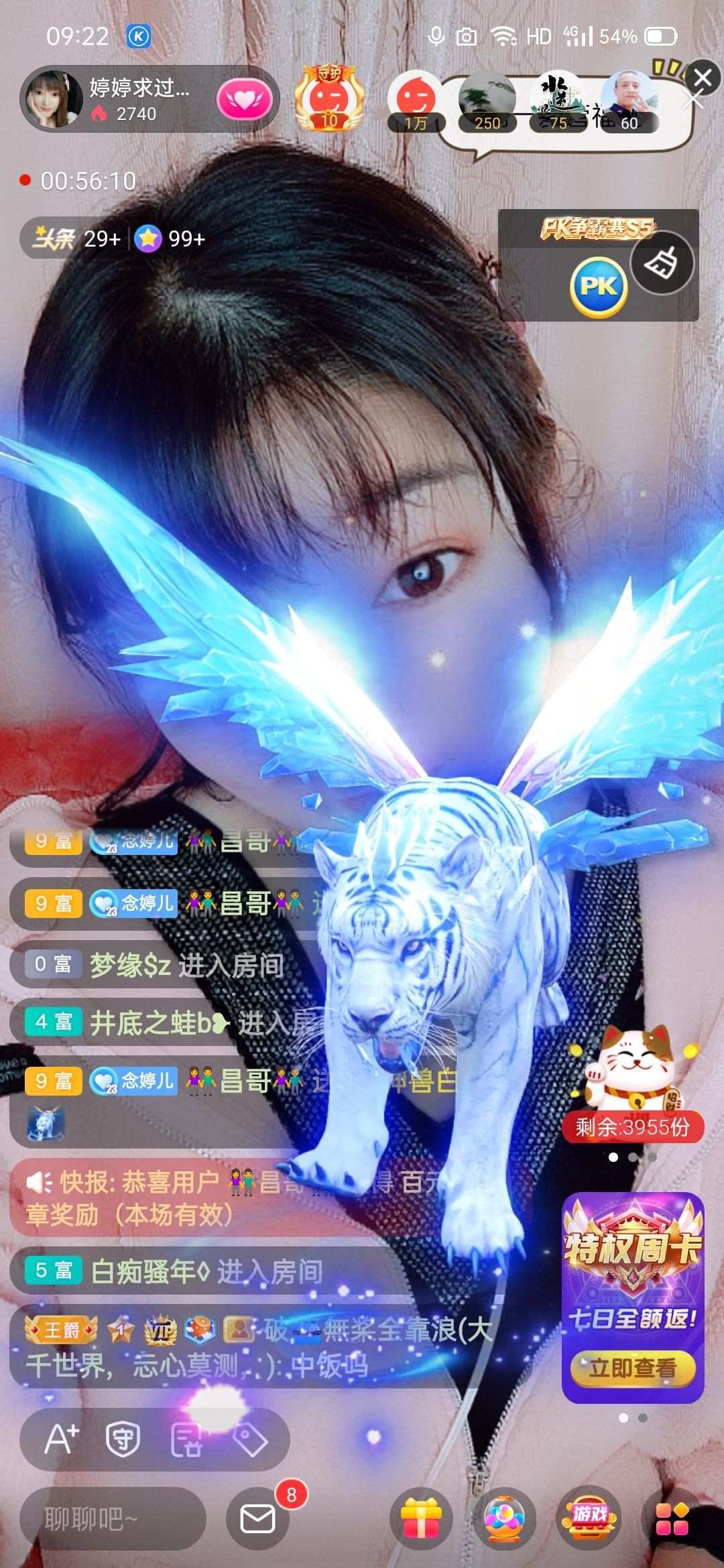 婷婷💕感恩有你陪伴的图片