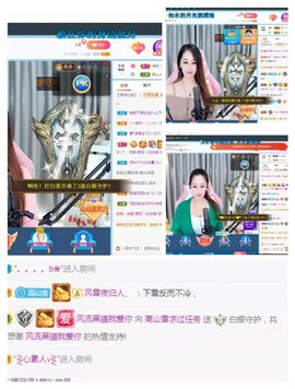 高山上的雪不定时播主播照片