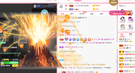 可可可可休息主播照片