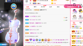 可可可可休息主播照片