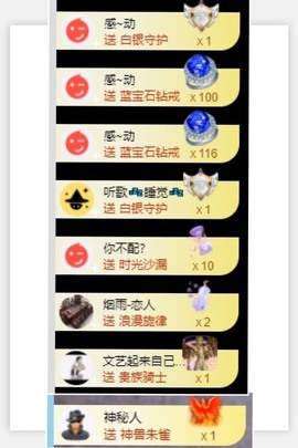 退网了，谢谢大家关心主播照片