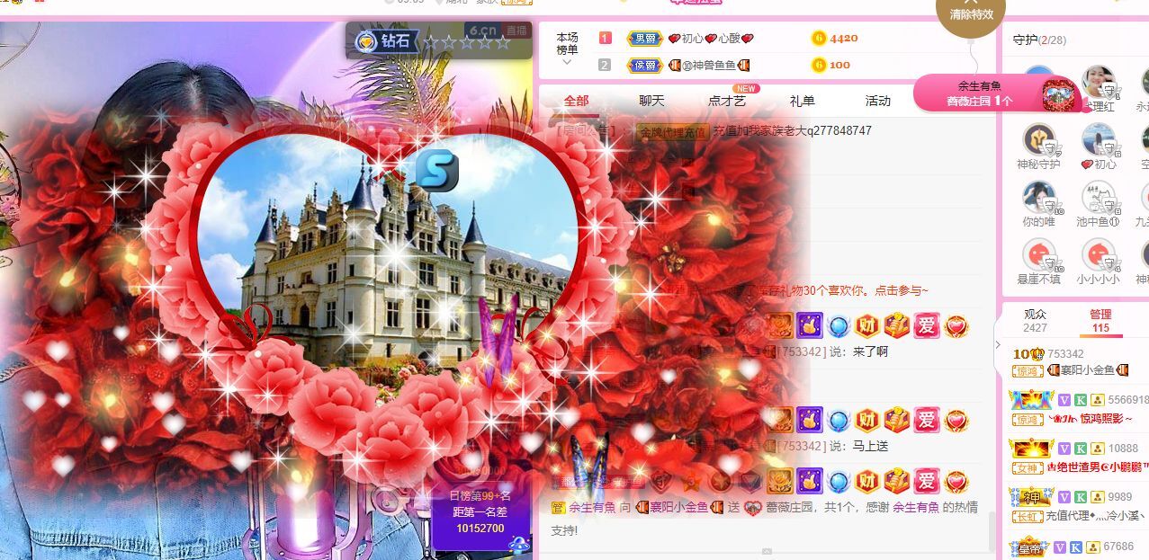 此账号已注销的图片