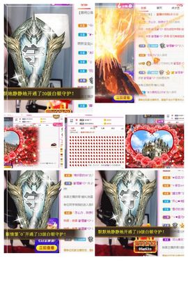 仙仙贺我鱼升帝圣主播照片