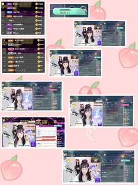 ❥洋洋主播照片