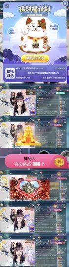 ❥洋洋主播照片