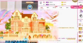 周沫~越剧房主播照片