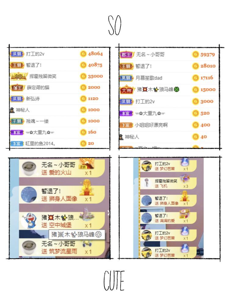 玟玟🌸的图片