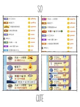 玟玟🌸加油的图片