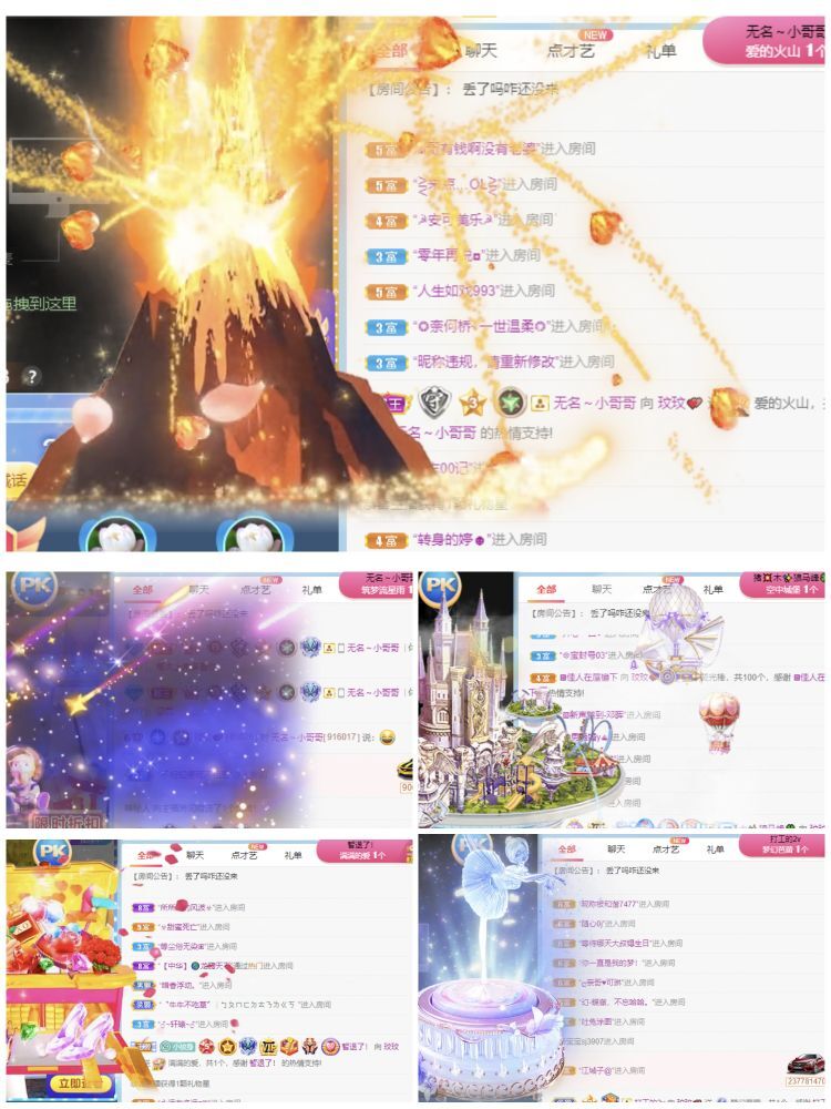 玟玟🌸的图片