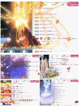 玟玟🌸加油啊主播照片