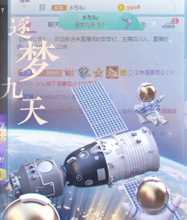 新人可可吖头主播照片