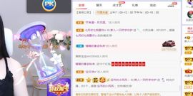 一只柠回老家休主播照片