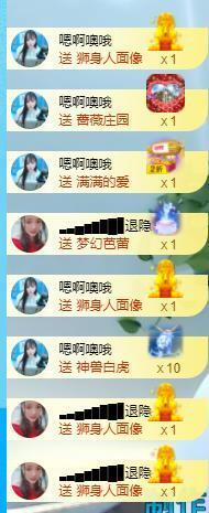 ━╋红太狼的图片