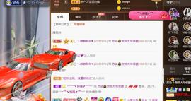 无名无姓，随性自然主播照片