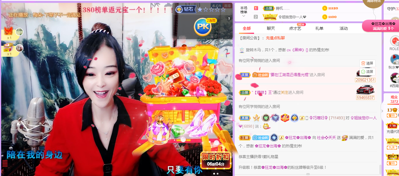 社会💞夭夭（退）的图片