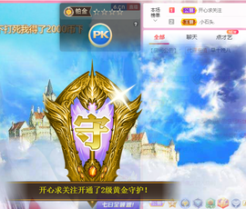 晟涵🎶唱歌主播的图片