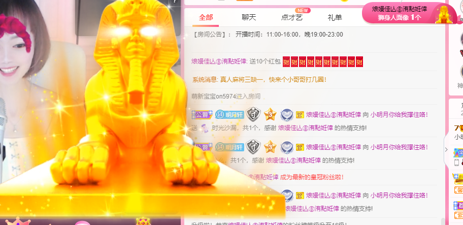 小明月℡的图片
