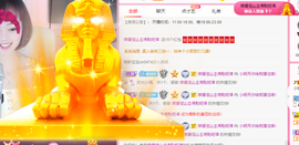 小明月省点电费，休主播照片