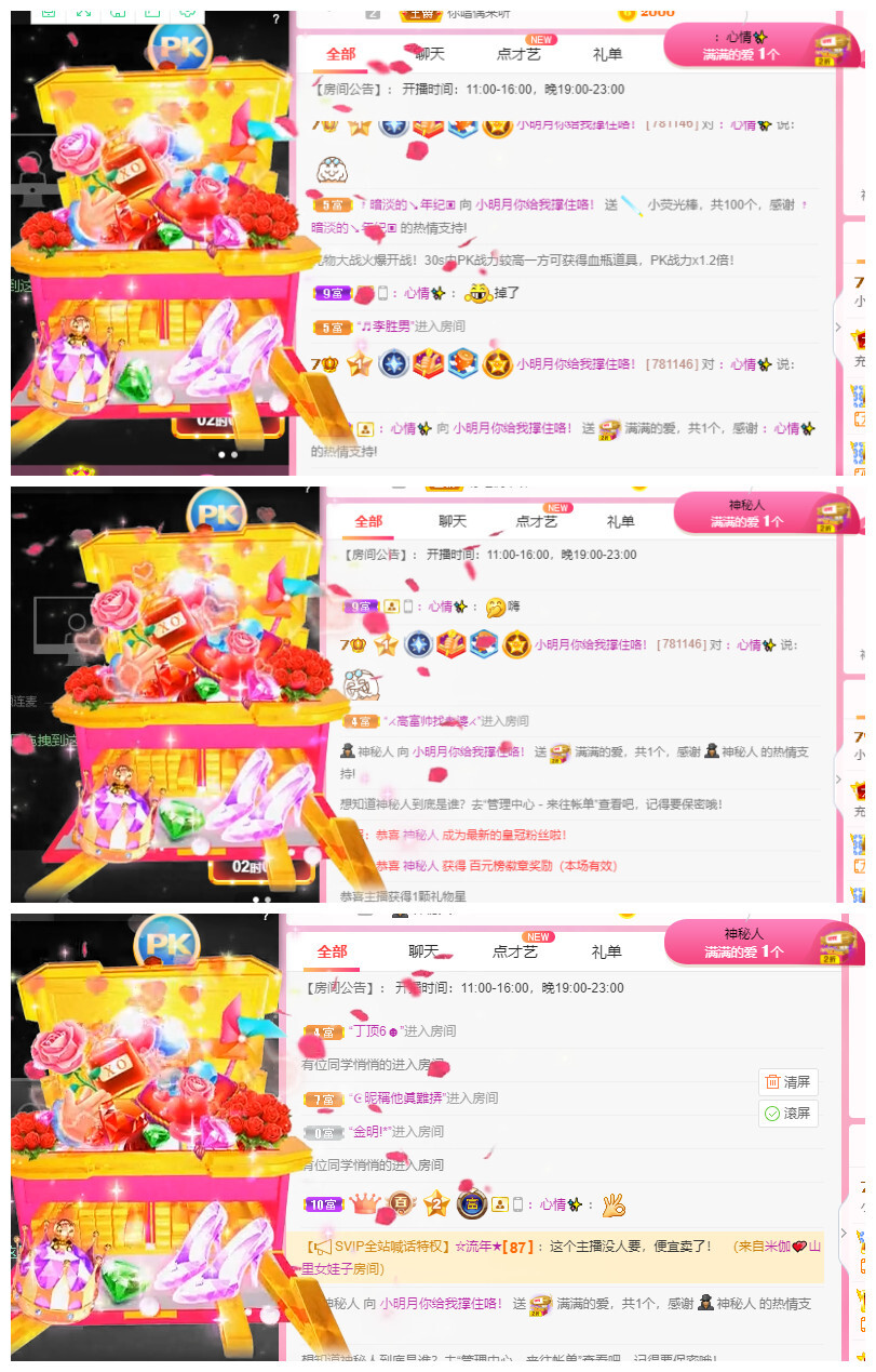 小明月℡的图片