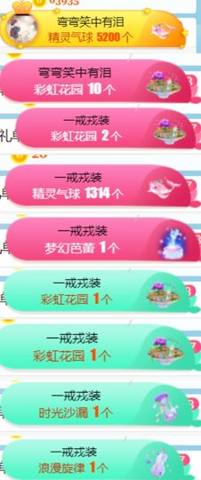 素雅依依暂休主播照片