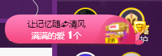 🎶柒歌回家了休的图片