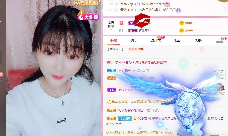 婷婷💕感恩有你陪伴的图片