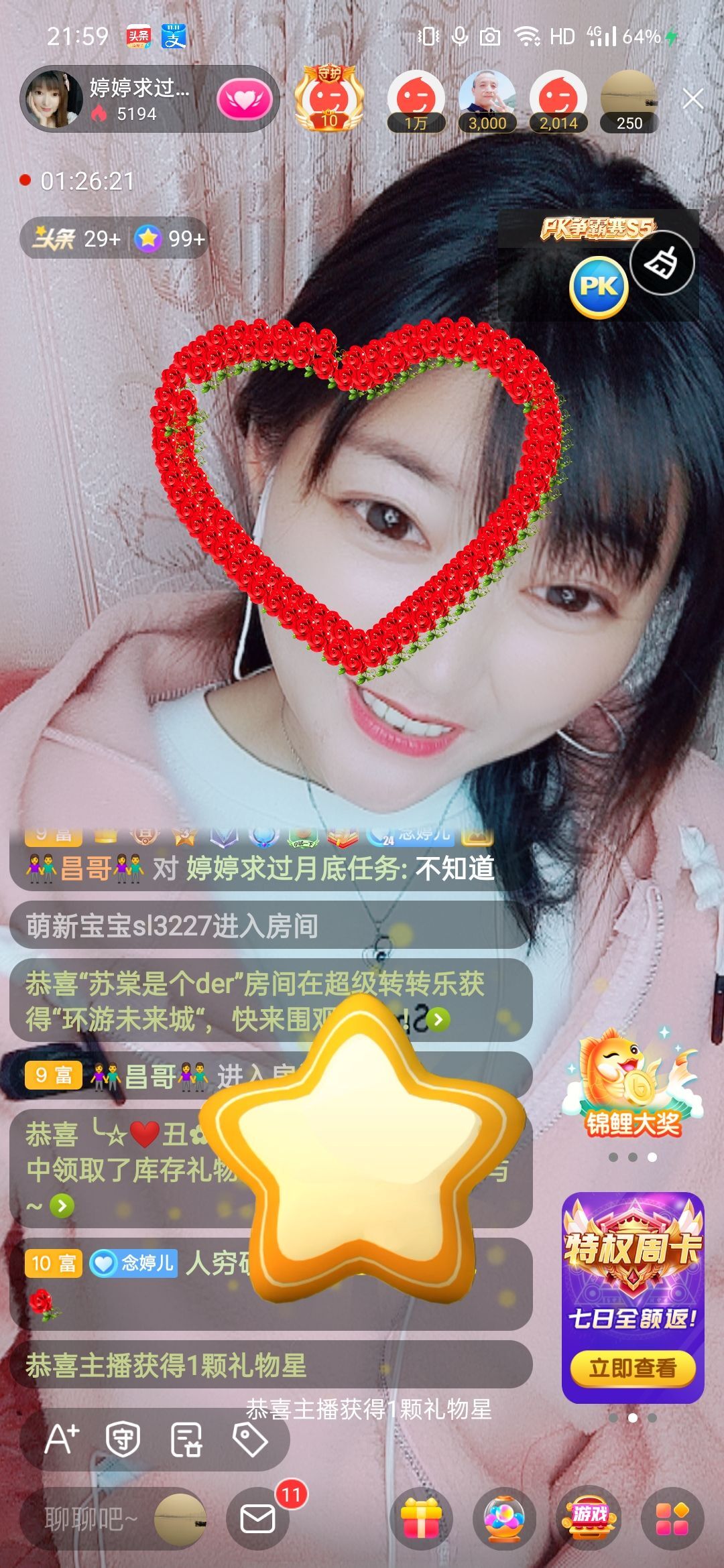 婷婷💕感恩有你陪伴的图片