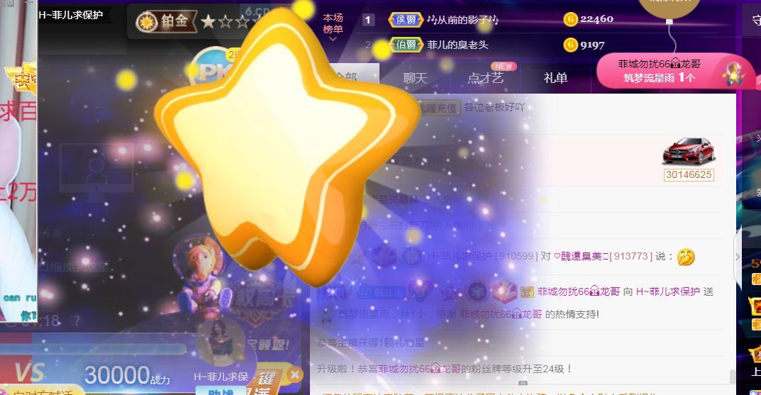 菲儿🌻加油的图片