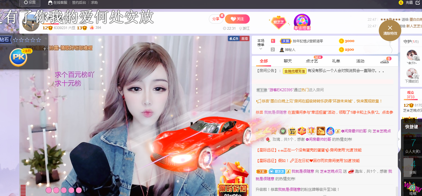 依芝の求心软的神！的图片