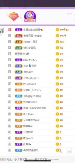 小玲宝🧸安静唱歌主播照片