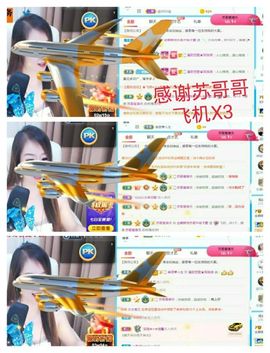 金麒麟安静唱歌🎤主播照片