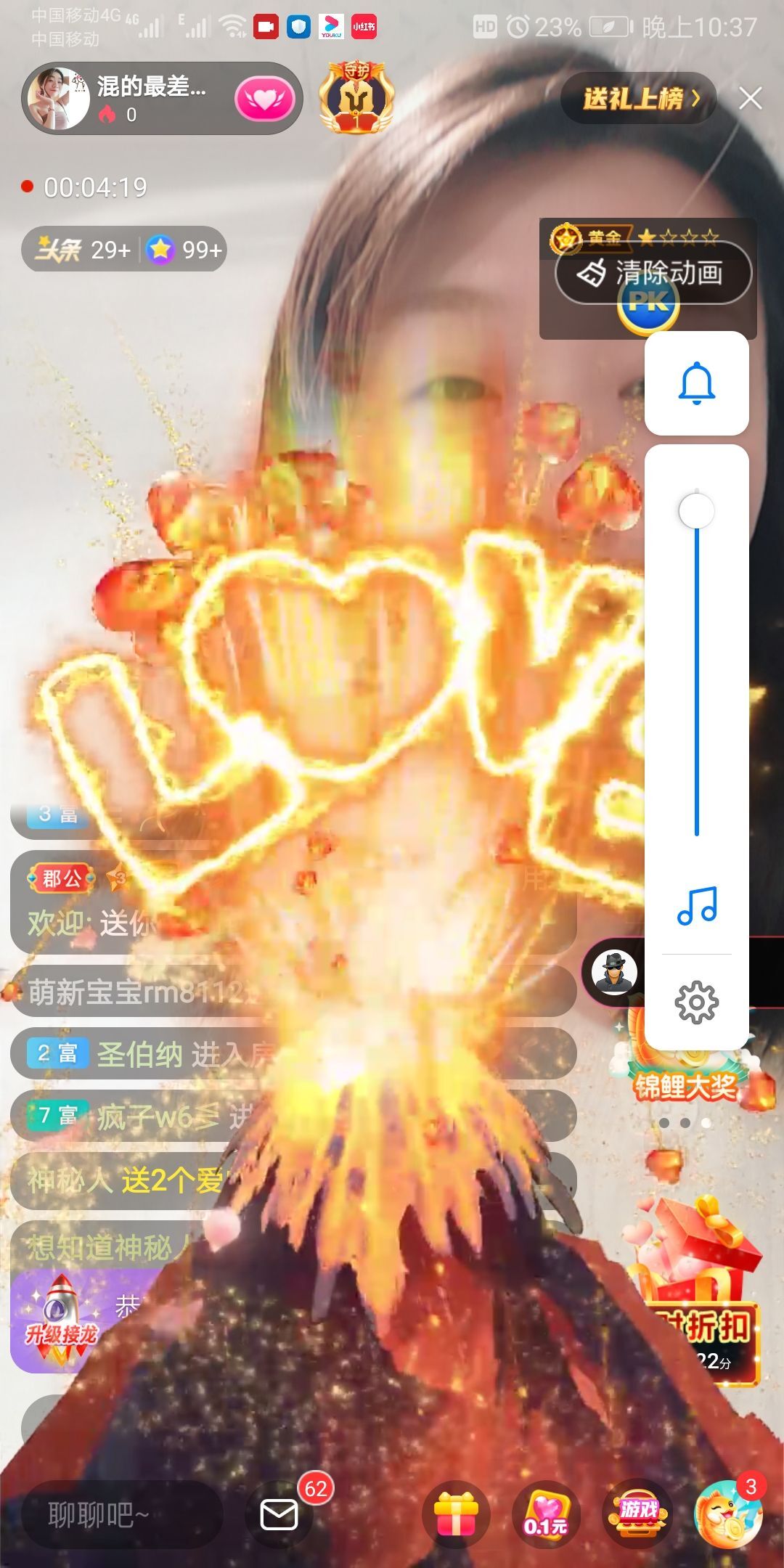 杨大小姐🌻主播照片