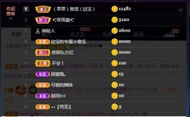 💙欣宝吖（暂休）主播照片