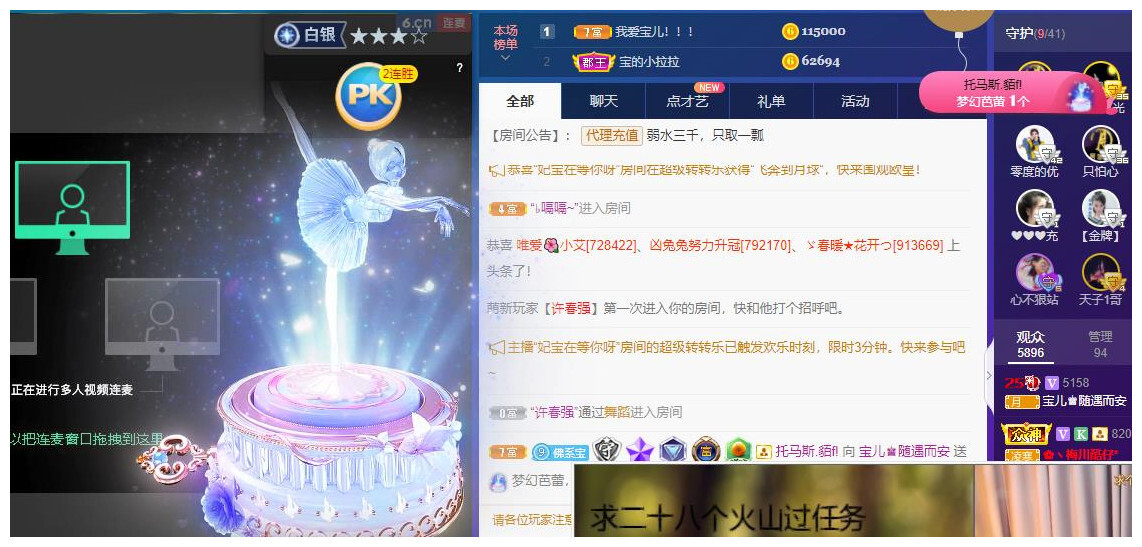 宝儿♚贺淡忘帝尊啦的图片