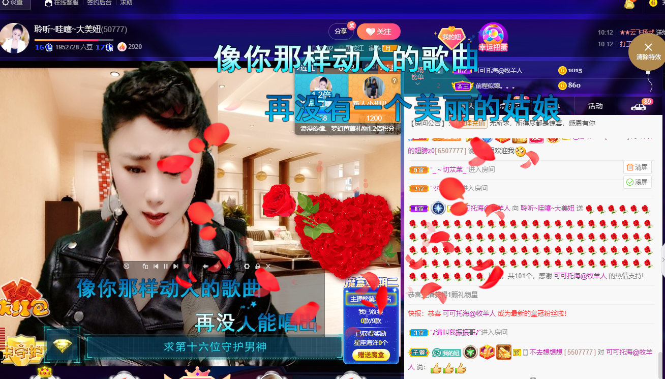 聆听~福妞儿的图片